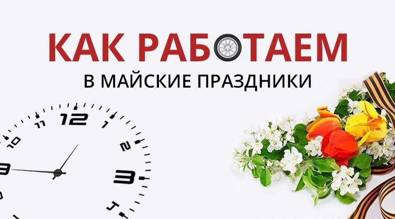 НОВОСТИ НА 19.04.2025 ГОДА
